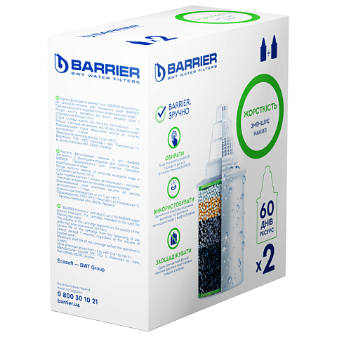 Кассета для фильтров кувшинов Барьер Жесткость (набор 2шт) - фото