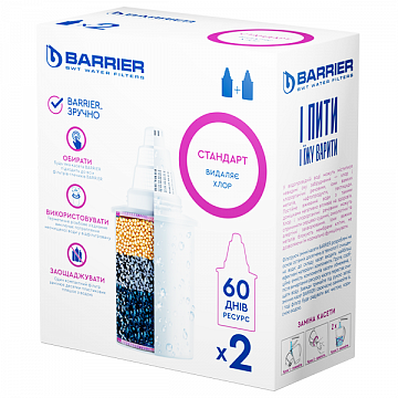 Кассета для фильтров кувшинов Барьер Стандарт (набор 2шт) - фото