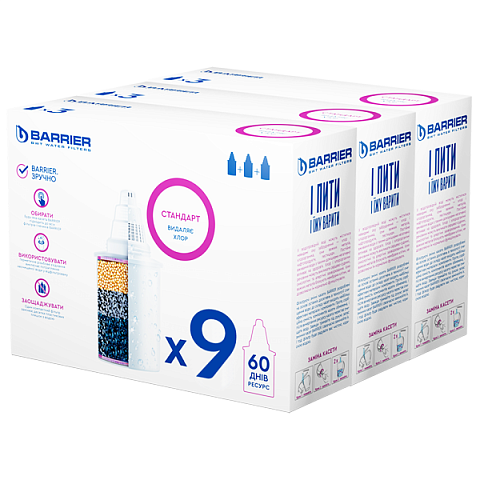 Кассета для фильтров кувшинов Барьер Стандарт (набор 9шт) - фото