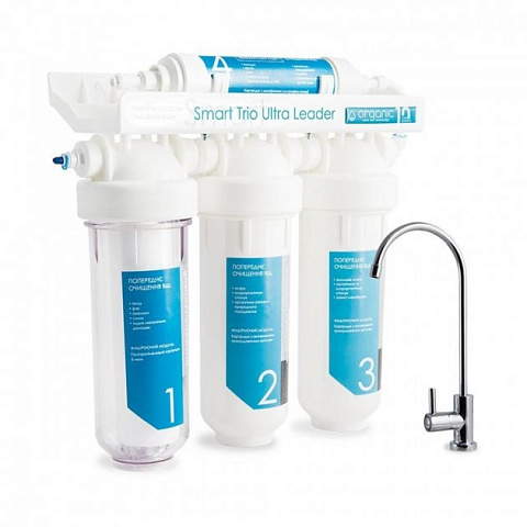 Проточний фільтр питної води Organic Smart Ultra Leader з капілярною мембраною під кухонну мийку з краном питної води - фото