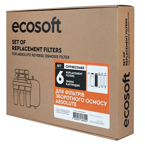 Комплект картриджей Ecosoft Absolute ''12 месяцев'' (CHV6ECOABS) - фото