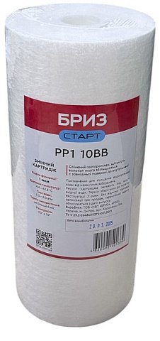 Картридж поліпропіленовий БРИЗ Старт PP1 10BB Ø108x255мм 1mcr 45°C (очищення від механічних домішок) - фото