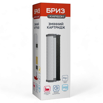 Картридж с активированным углем БРИЗ Карбон Ø70x250мм 45°C (очистка от хлора, органических загрязнений) BRK0297 - фото
