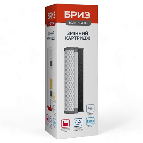 Картридж с активированным углем БРИЗ Карбон Ø70x250мм 45°C (очистка от хлора, органических загрязнений) BRK0297 - фото