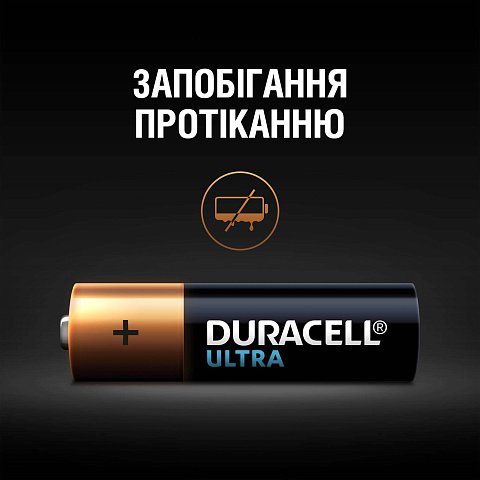 Лужні батарейки Duracell Ultra Power AAA (LR03) 4шт - фото