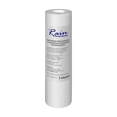 Картридж поліпропіленовий RAIN PS5 Ø60x252мм 5mcr 45°C (очищення від механічних домішок) - фото