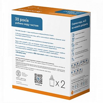 Комплект универсальных картриджей 2 ECOSOFT для фильтров-кувшинов (CRVKAB2ECO) - фото