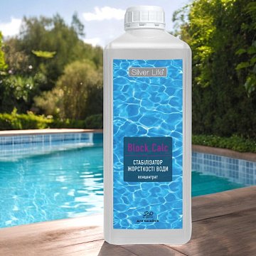 Стабилизатор жесткости воды SVOD Silver Life Block Calc (концентрат) 1л - фото