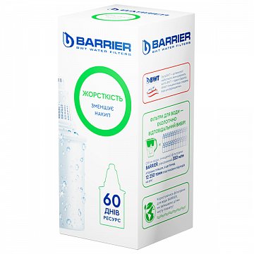 Змінний картридж до фільтра Бар'єр-6 Жорсткість - фото