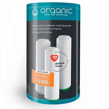 Набор картриджей Organic Smart Expert для жесткой воды - фото