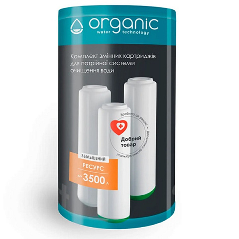 Набор картриджей Organic Smart Expert для жесткой воды - фото