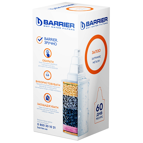 Кассета для фильтров кувшинов Барьер Железо - фото