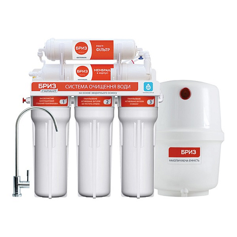 Фильтр обратного осмоса Бриз Гарант Оптима - фото