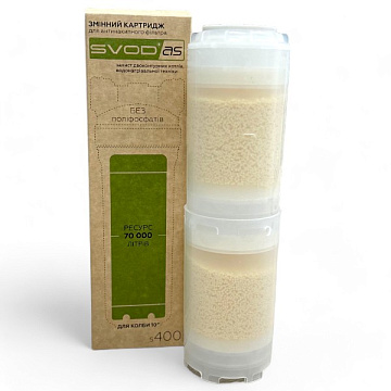 Картридж для антинакіпного фільтра СВОД-АС S400 Ø75x252мм 45°C (безфосфатний фільтр) - фото