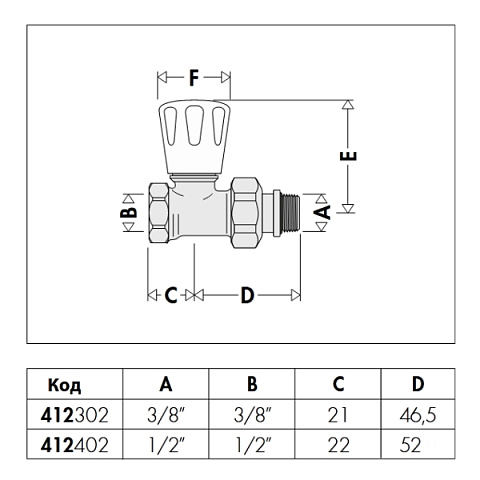 Клапан радіатора прямий Caleffi 412402 з вентилем 1/2'' - фото