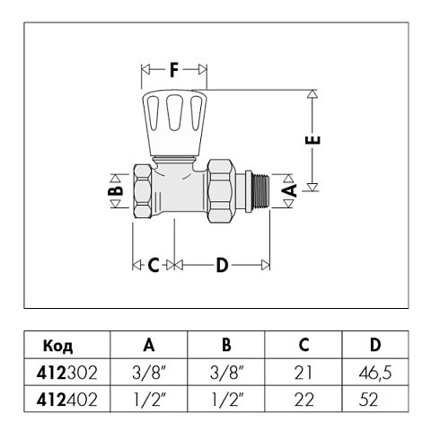 Клапан радиатора прямой Caleffi 412402 с вентилем 1/2'' - фото
