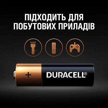 Лужні батарейки Duracell Basic AA (LR06) MN1500 4 шт - фото