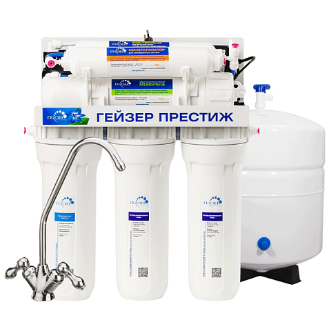 Фильтр обратного осмоса Гейзер Престиж ПМ - фото