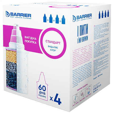 Кассета для фильтров кувшинов Барьер Стандарт (набор 3+1шт) - фото