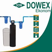 Система пом'якшення FU 0844 Ekonom - фото