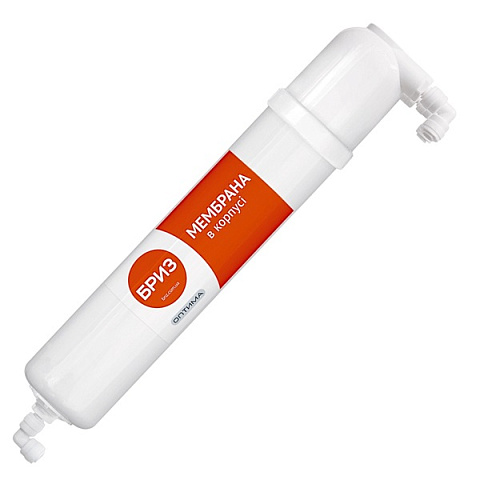 Мембрана обратного осмоса БРИЗ Оптима 100GPD (в корпусе) для Zepter Aqueena - фото