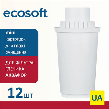 Картридж для фильтров-кувшинов Аквафор 12 шт (CRVK12AQRECO) - фото