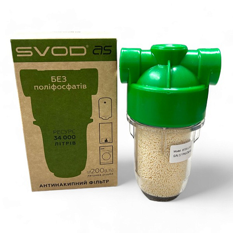 Антинакипной фильтр SVOD-AS для теплотехники SF200 (L1/2) - латунная резьба (0056) - фото