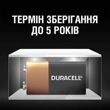 Лужні батарейки Duracell Basic 6LR61 MN1604 9V - фото
