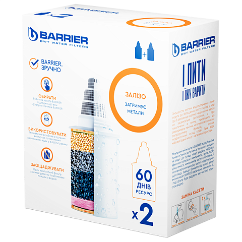 Кассета для фильтров кувшинов Барьер Железо (набор 2шт) - фото