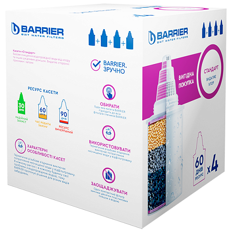 Кассета для фильтров кувшинов Барьер Стандарт (набор 3+1шт) - фото