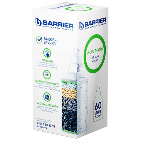Змінний картридж до фільтра Бар'єр-6 Жорсткість - фото
