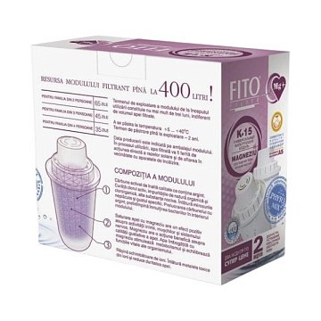 Картридж для фильтра кувшина Аквафор FitoFilter К15 Mg+ с магнием (упаковка 2шт) - фото