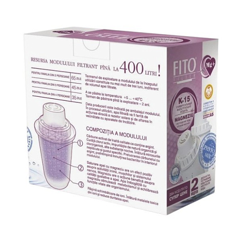 Картридж для фильтра кувшина Аквафор FitoFilter К15 Mg+ с магнием (упаковка 2шт) - фото
