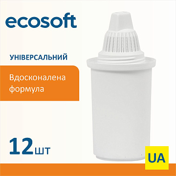 Комплект універсальних картриджів 12шт ECOSOFT для фільтрів-глечиків (CRVKAB12ECO) - фото