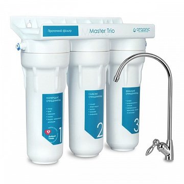 Проточный фильтр питьевой воды Organic Master Trio под кухонную мойку с краном питьевой воды - фото