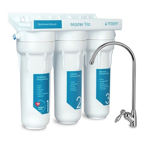 Проточный фильтр питьевой воды Organic Master Trio под кухонную мойку с краном питьевой воды - фото