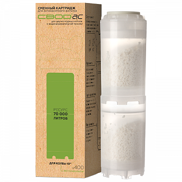 Картридж для антинакіпного фільтра СВОД-АС S400 Ø75x252мм 45°C (безфосфатний фільтр) - фото