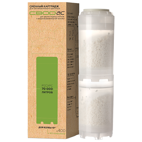 Картридж для антинакипного фильтра СВОД-АС S400 Ø75x252мм 45°C (безфосфатный фильтр) - фото