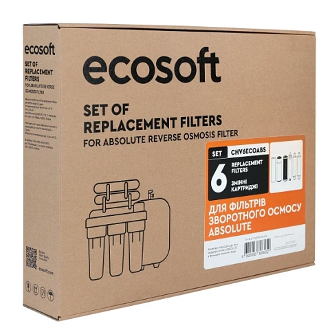 Комплект картриджів Ecosoft Absolute ''12 місяців'' (CHV6ECOABS) - фото