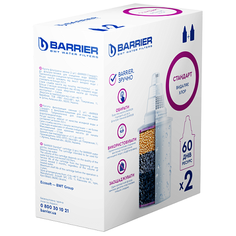 Кассета для фильтров кувшинов Барьер Стандарт (набор 2шт) - фото
