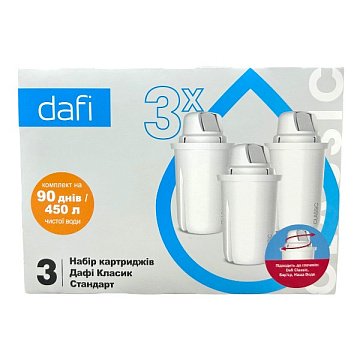 Картридж Dafi Classic (з різьбою) (для фільтрів Brita Classic, Барьер) (упаковка 3шт) - фото