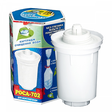 Картридж Роса-702 для жесткой воды (для фильтров Аквафор В5, В8, А5, Барьер) - фото