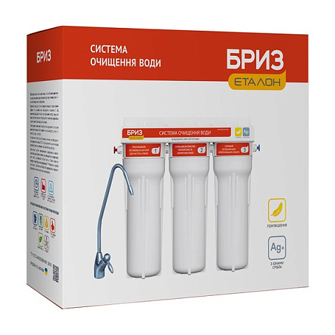 Проточний фільтр питної води Бриз Еталон Стандарт під кухонну мийку з краном питної води BRF0853 - фото