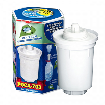 Картридж Роса-703 бактерицидный (для фильтров Аквафор В5, В8, А5, Барьер) - фото