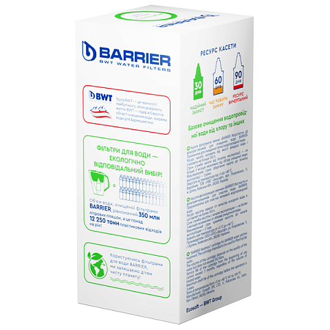 Змінний картридж до фільтра Бар'єр-6 Жорсткість - фото