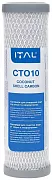 Картридж со спрессованным углем ITAL CTO-S10IT Ø64x254мм 45°C (карбон блок) - фото