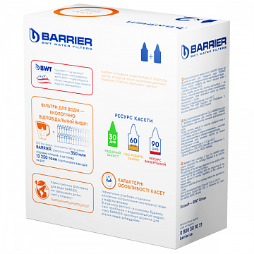 Касета для фільтрів глечиків Бар'єр Залізо (набір 2шт)  - фото