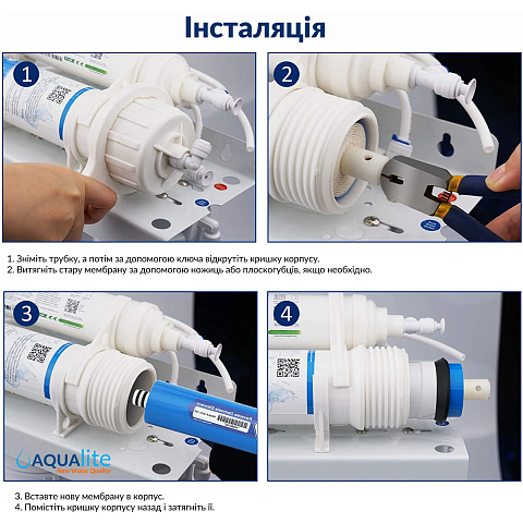 Мембрана обратного осмоса Aqualite AQ-1812-50 - фото