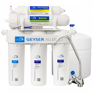 Фільтр зворотного осмосу Гейзер Аллегро - фото