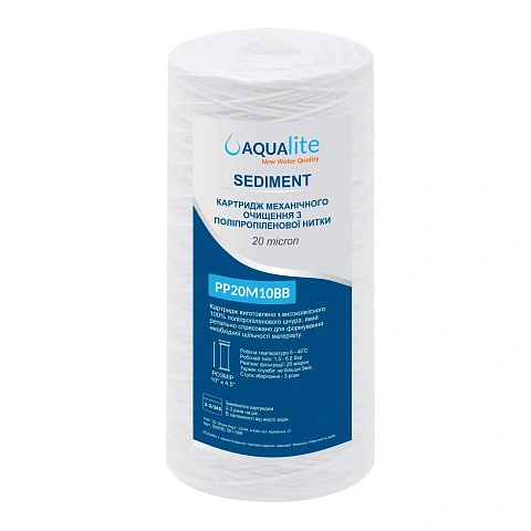 Картридж из полипропиленовой нити Aqualite PP20M10BB Ø108x255мм 20mcr 45°C (очистка от механических примесей) - фото